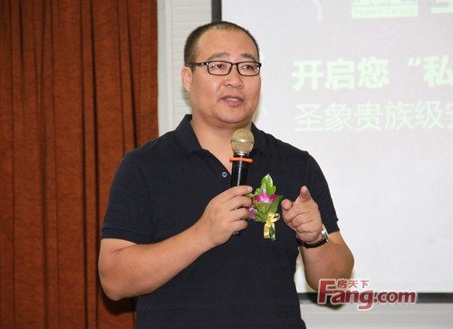 圣象集团辽宁区总经理董剑锋讲话