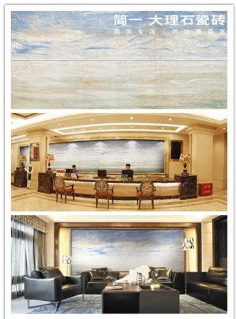 大理石瓷砖专家推荐海纳百川背景墙