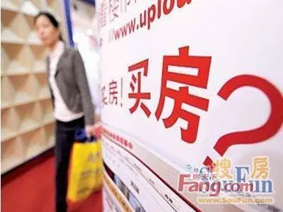 买房陷阱