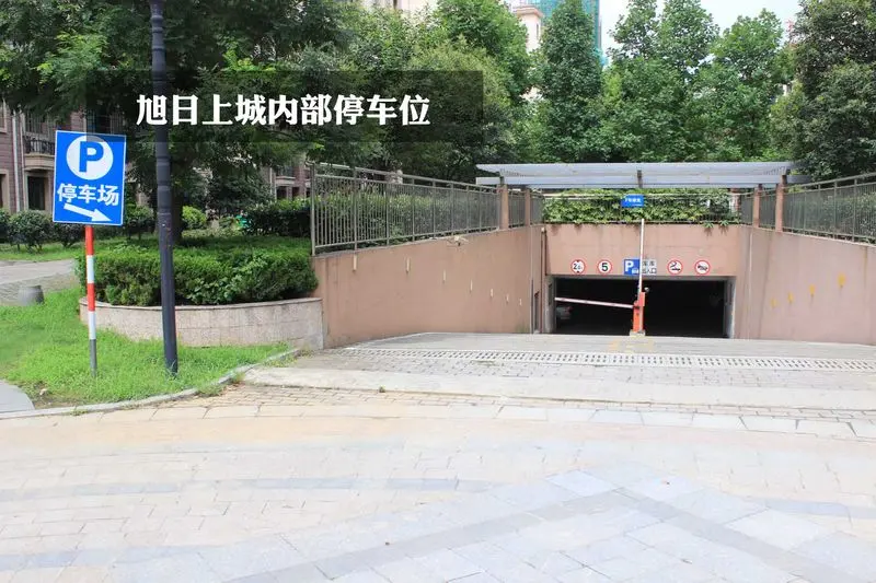 小区直通车之旭日上城