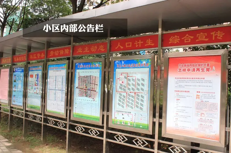 小区直通车之旭日上城