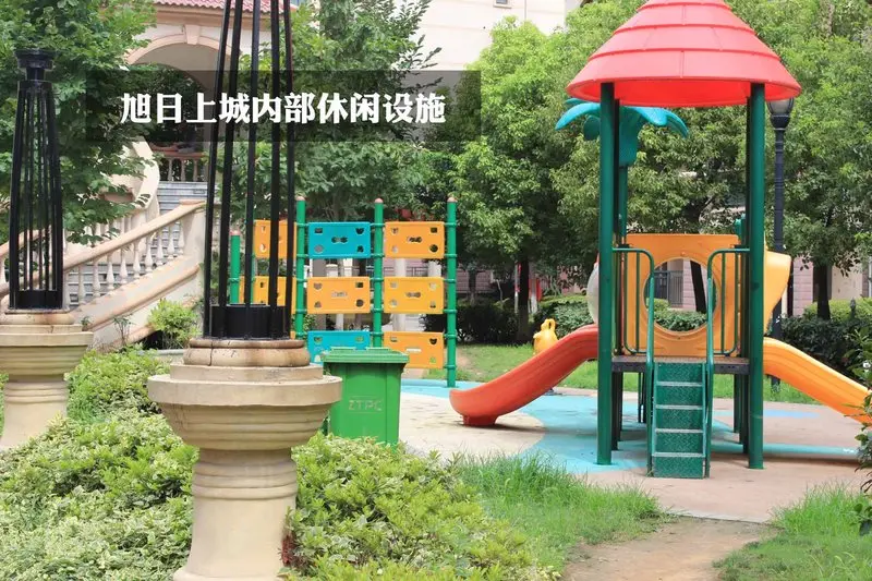 小区直通车之旭日上城