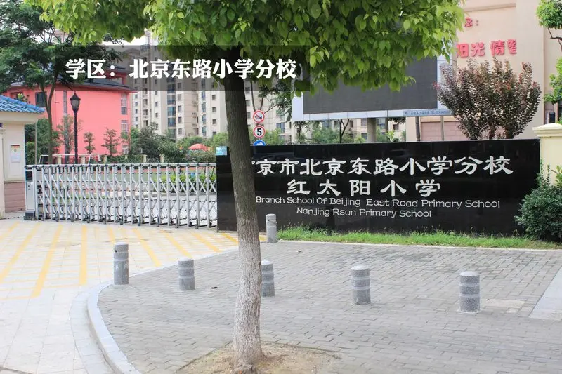 小区直通车之旭日上城