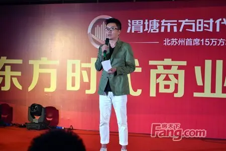 苏州电视台金牌主持人朝晖"帮忙"购房