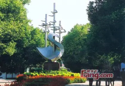 启黄中学