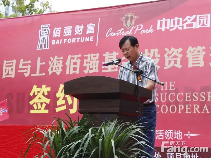 苏商集团董事长_联美集团苏董事长照片(3)