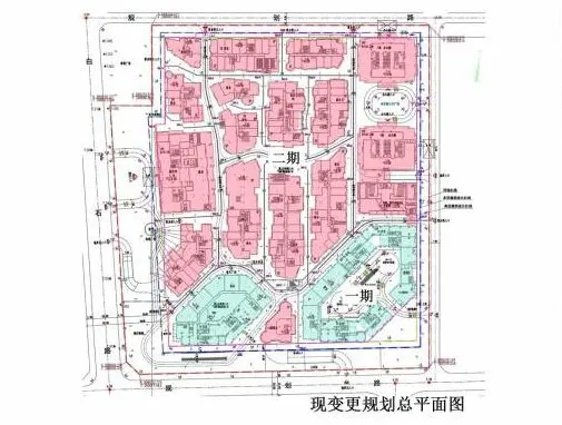 中海富华里变更规划 二期街区部分商业增加一层