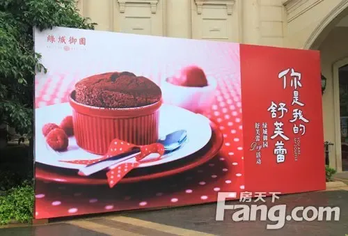 diy烘焙宣传_烘焙diy宣传词_diy烘焙图片