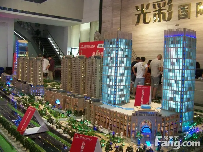 光彩百盟城市广场写字楼已盛大 沙盘展示