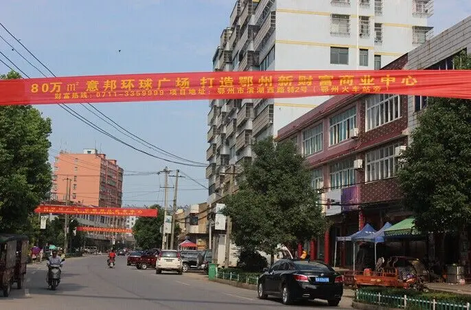 意邦环球广场 楼盘动态 详情 从活动现场可以看到,燕矶镇广大民众