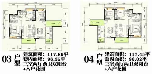 海伦春天7大实用户型全面抢购 8.24看房团火热召集