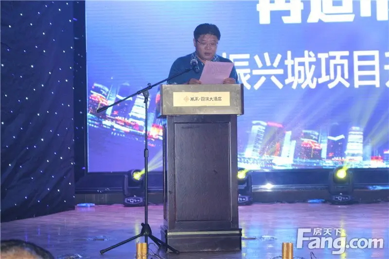 振兴集团董事长马昌友先生上台致辞