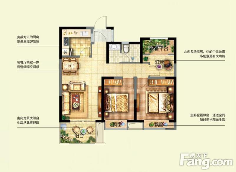 (中国铁建青秀城83㎡户型)