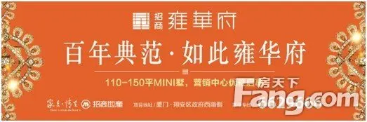 2014-08-29 10:30:00 作者 来源:搜房网