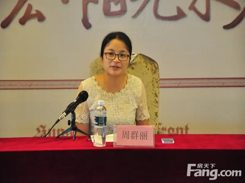 衢州市团市委书记周群丽女士发表讲话