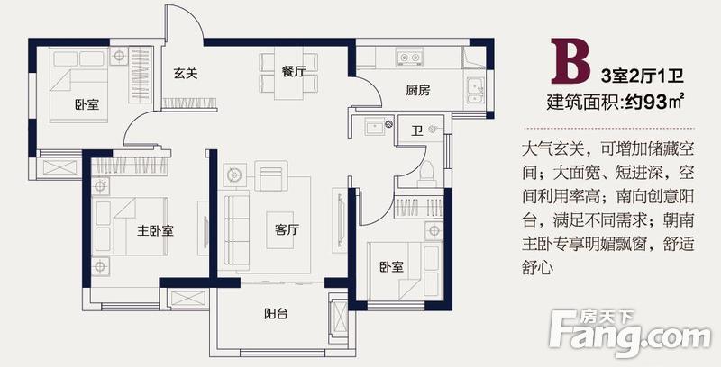 【绿地滨湖印象】南门 旁 130米巅峰楼王收官钜献