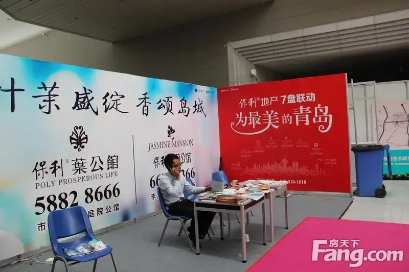 車展現(xiàn)場開發(fā)商展位