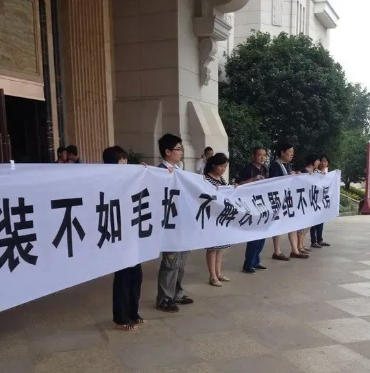 碧桂园业主集体维权 控诉楼盘质量问题-南京楼盘网