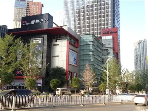七彩俊园metown购物中心