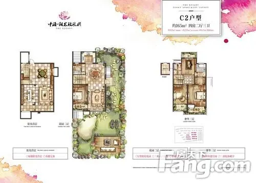 宁波新房 > 楼盘软文 > 正文   中海阳光玫瑰园165方花院洋楼户型,买