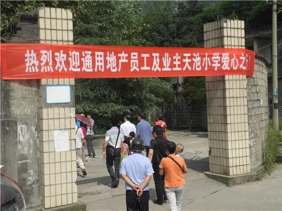 家坝小学门口拉起欢迎横幅