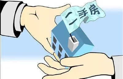 二手房买房注意事项 