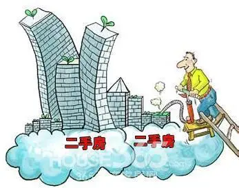 二手房买房注意事项 