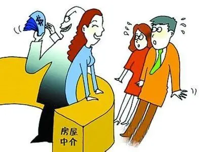 二手房买房注意事项 