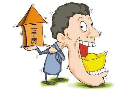 二手房买房注意事项 