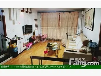 沈阳二手房