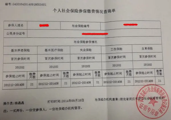 武汉流动人口登记怎么办理_江门宝骏汽车(2)