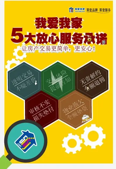 我爱我的家人，他只是拒绝操纵租金，但因另一行为被60,000