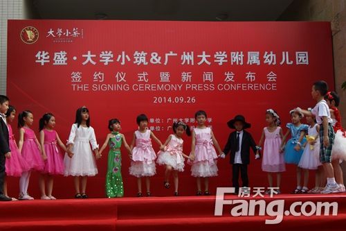 省一级幼儿园广大附幼落户华盛61大学小筑