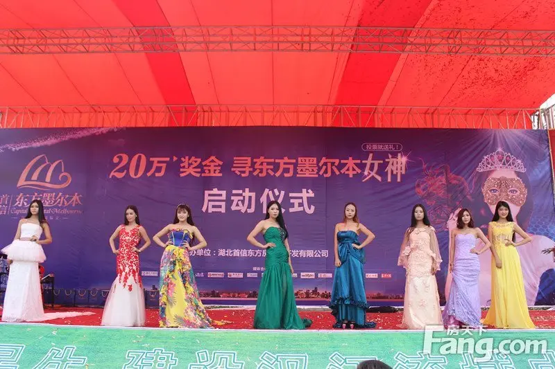 時裝秀表演