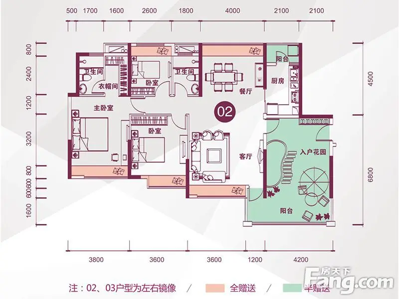 搜房独家首发 凤山水岸二期誉城2/5幢户型图