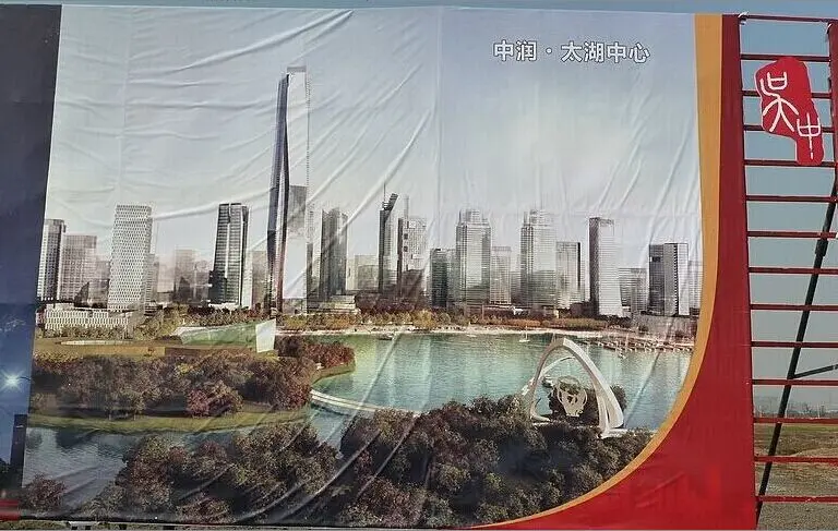 苏州地标榜再被刷新 400 高楼现吴中太湖
