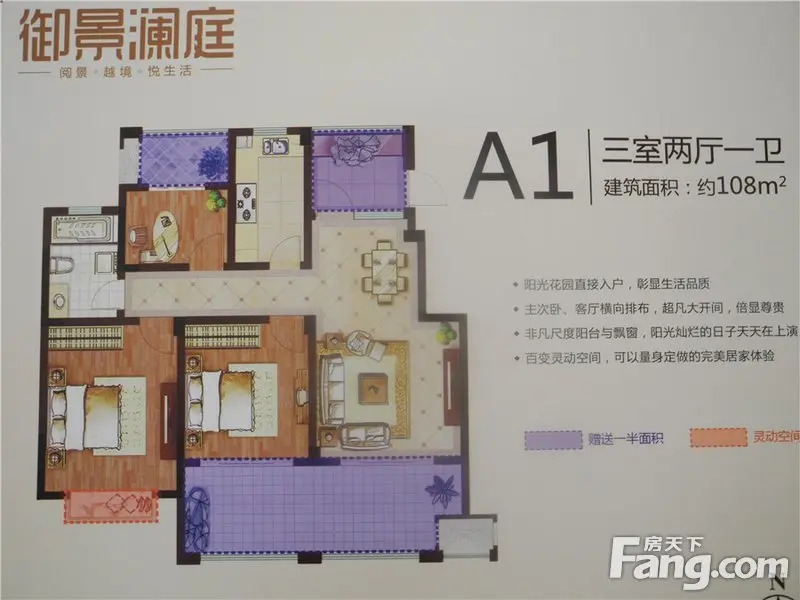 金秋去哪儿 御景澜庭首轮上海野生动物园旅游名单落地