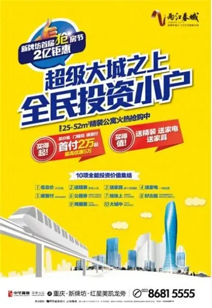 精彩专题_电视_投影机_智慧视听频道_天极网(图1)