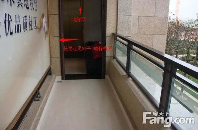 保利翡丽公馆楼梯间