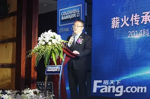 科威国际不动产宣布正式进驻成都