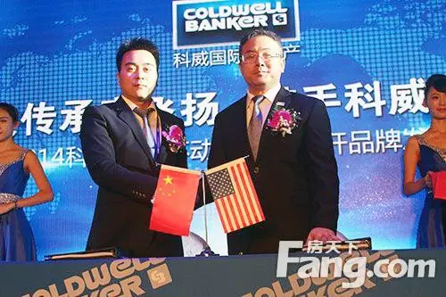 科威国际不动产宣布正式进驻成都