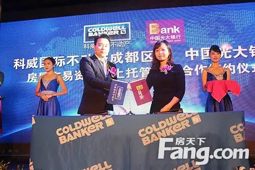 科威国际不动产宣布正式进驻成都