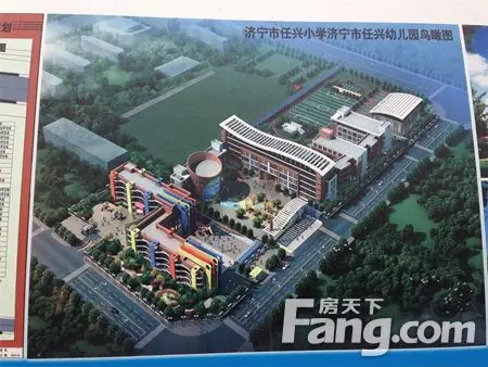 任兴小学,济宁市实验初中,为中德公园城业主孩子家门口即接受九年制