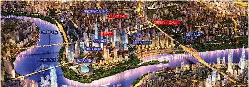 江北嘴cbd 紫金汇 临街临江风情门面 政府扶持 投资首选_重庆商铺