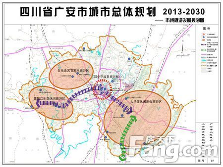《广安市城市总体规划(2013-2030)》公示图片