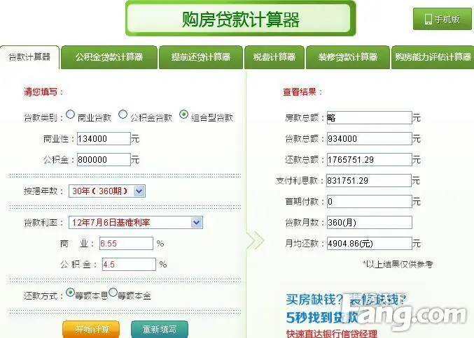 冯提莫收入多少_月收入8000税后多少和(2)