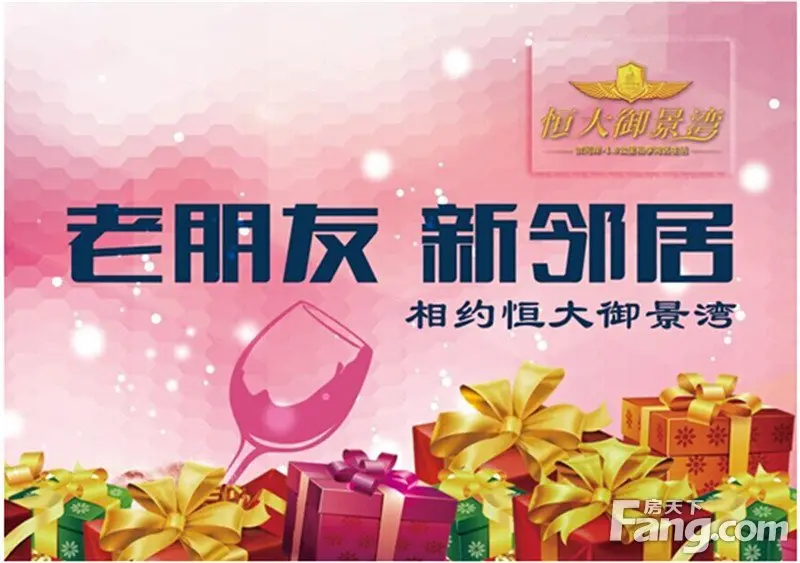恒大御景湾_御景湾婚纱摄影展(3)