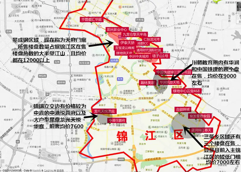 一图秒懂锦江区房价 六城区白富美也有刚需盘-成都网