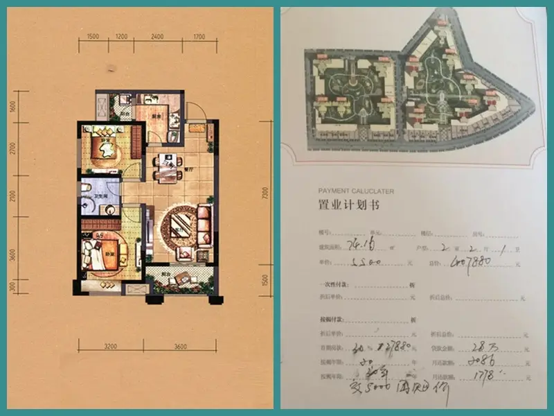 74㎡一口价40万仅11套图片