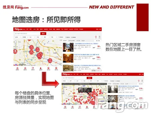 搜房网换新颜 搜房网换新颜